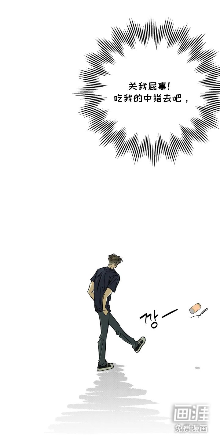 第11章：消磨时间