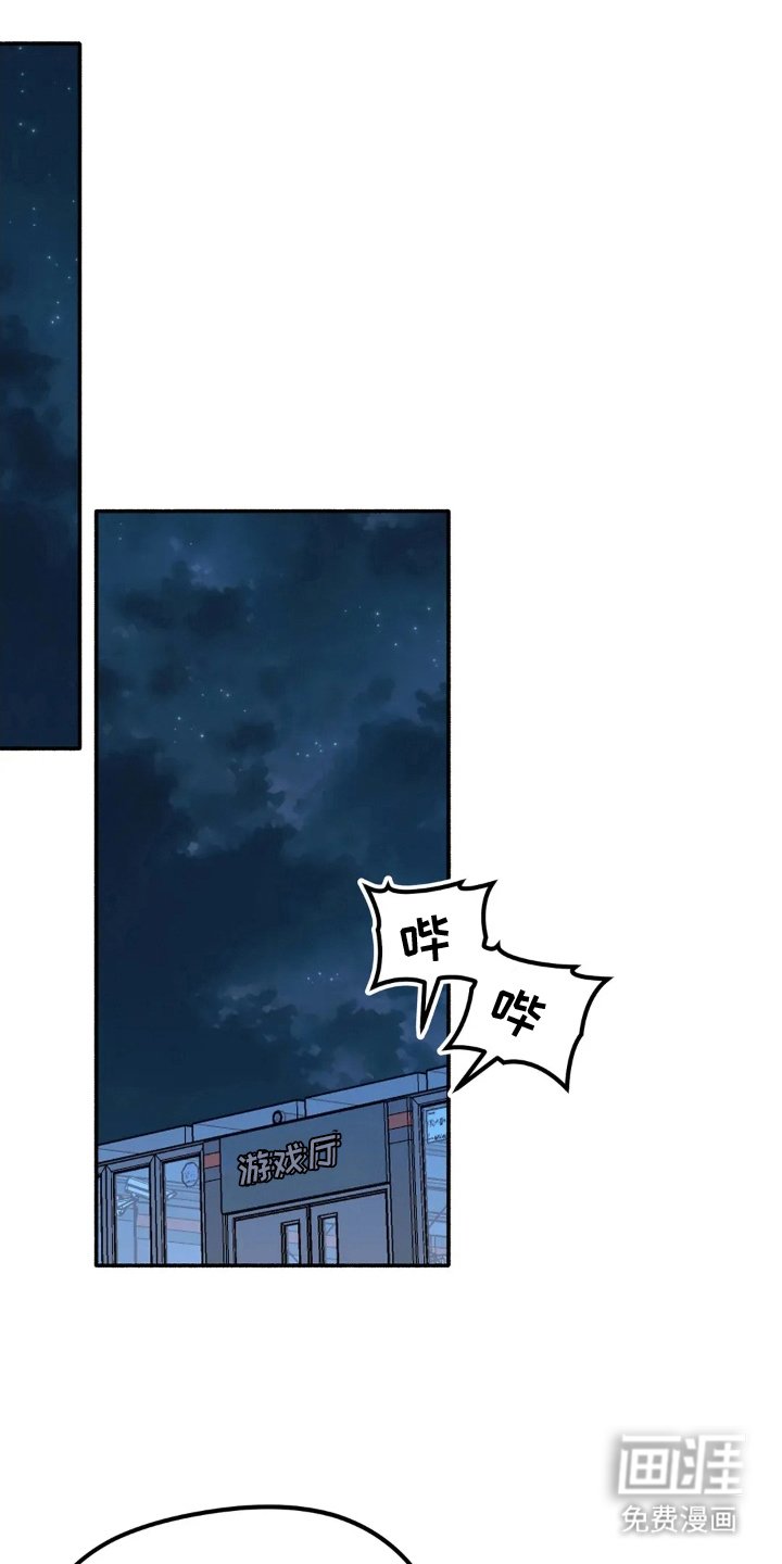 第11章：消磨时间