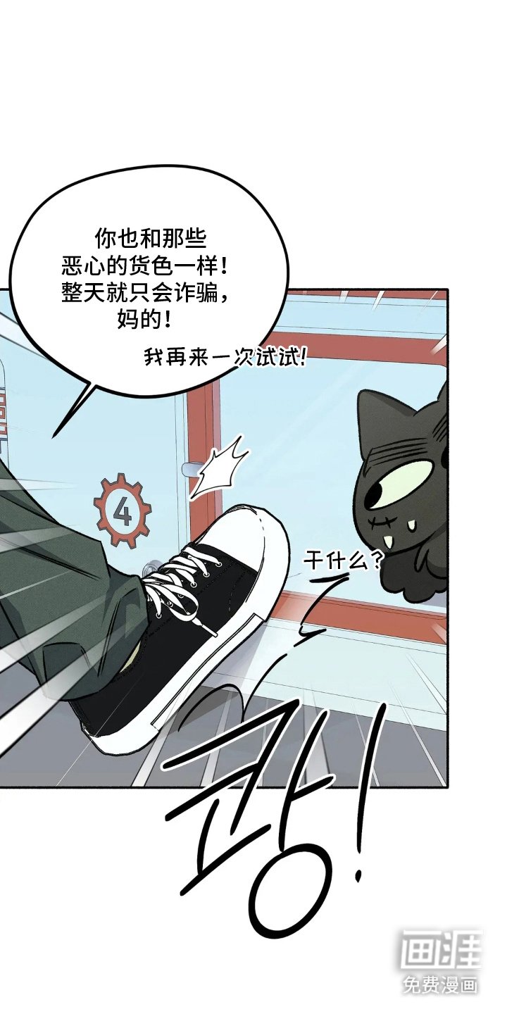 第11章：消磨时间