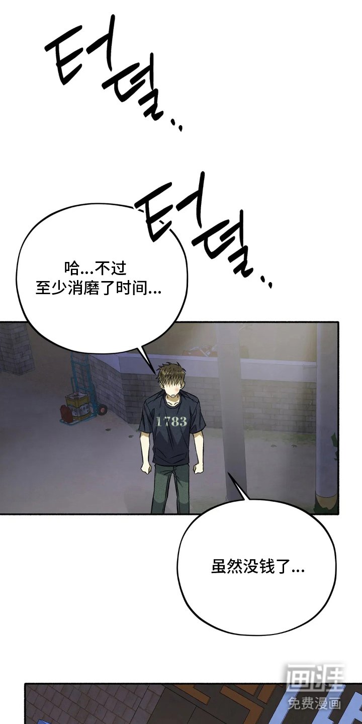 第11章：消磨时间