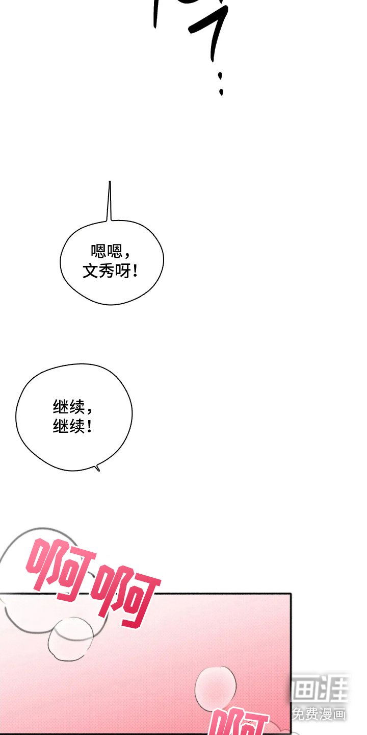 第11章：消磨时间