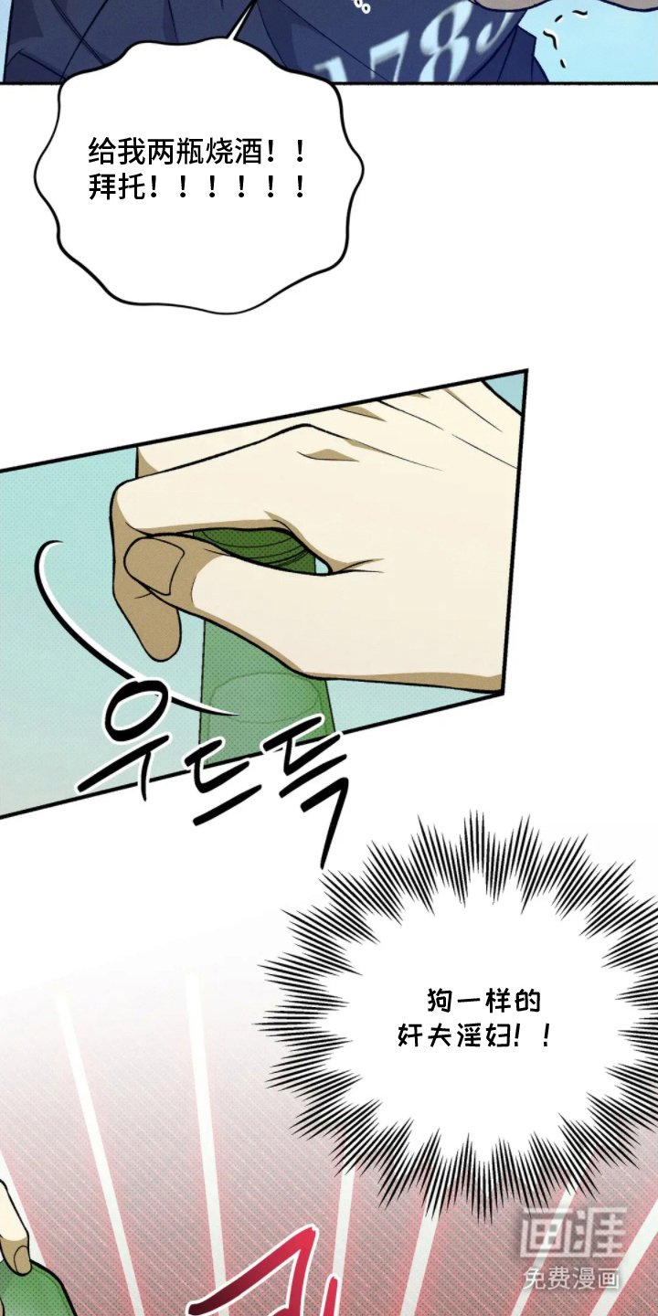 第11章：消磨时间