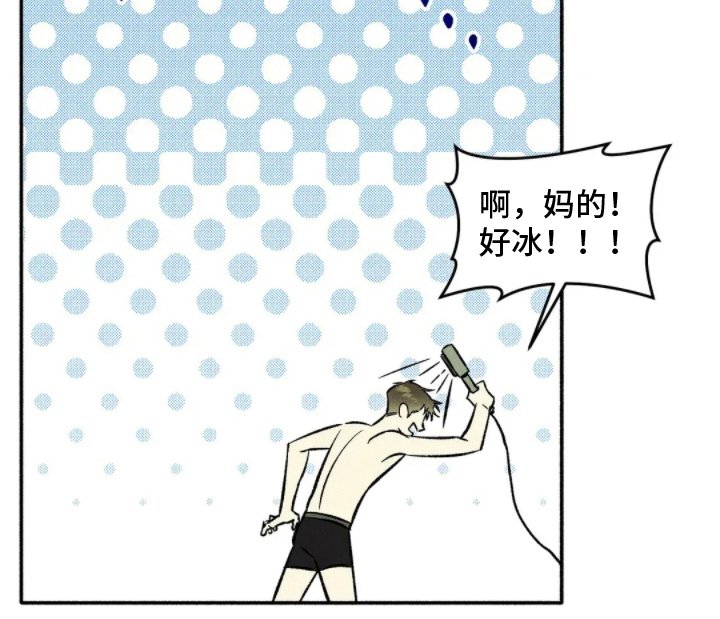 第11章：消磨时间