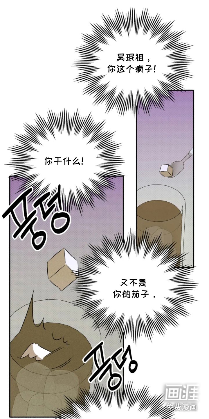 第13章：请给我