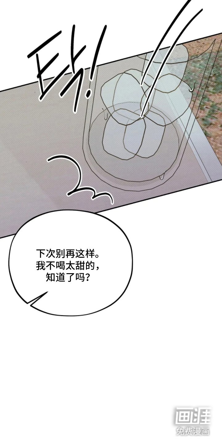 第13章：请给我