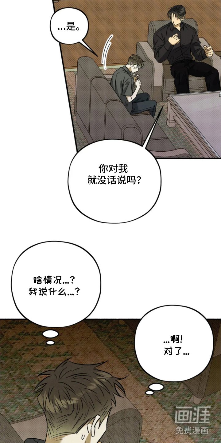 第13章：请给我