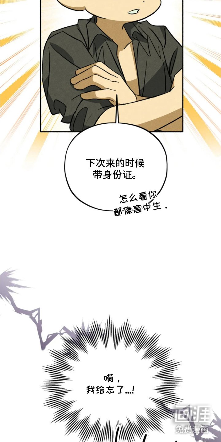 第13章：请给我