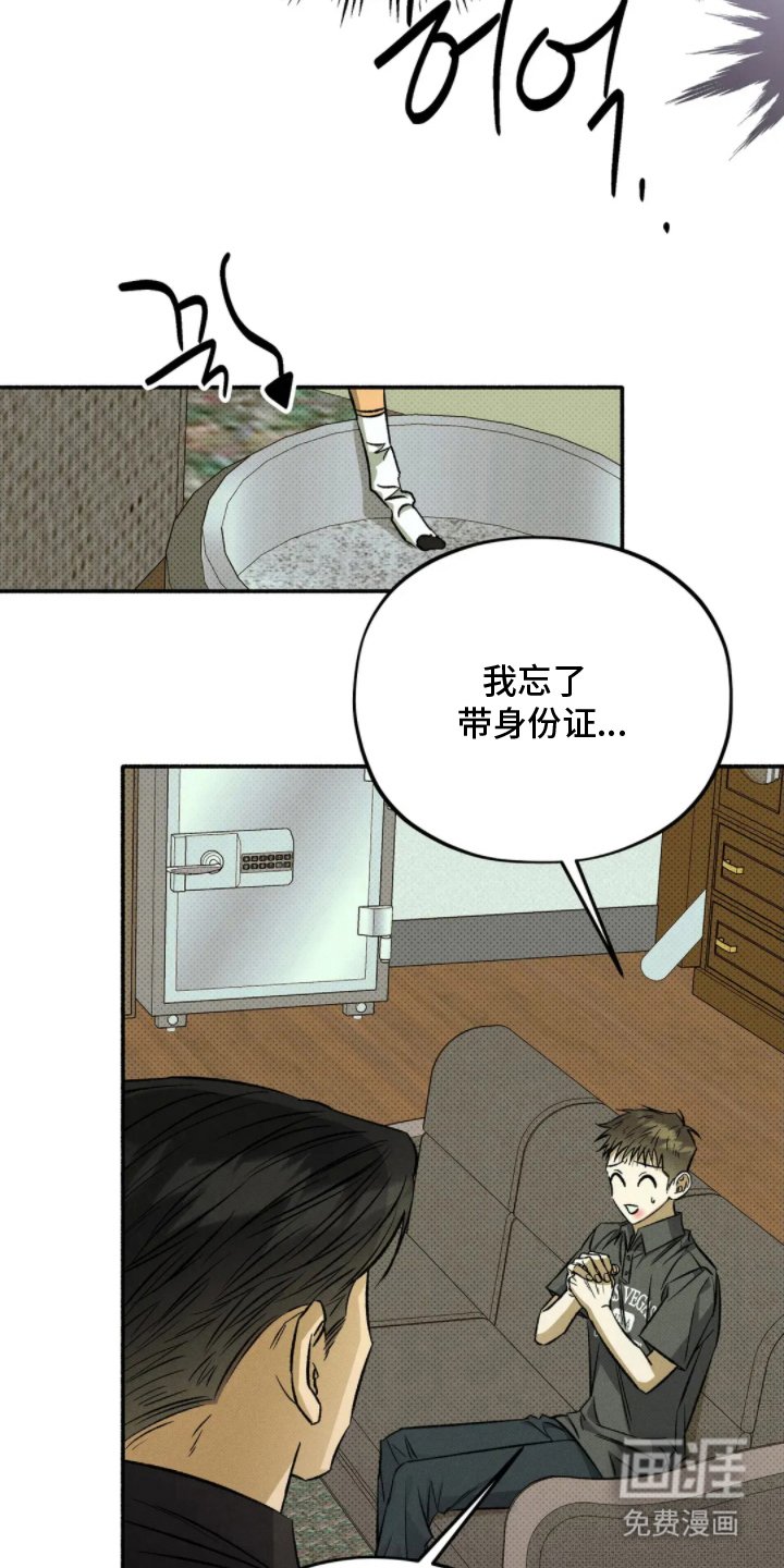 第13章：请给我