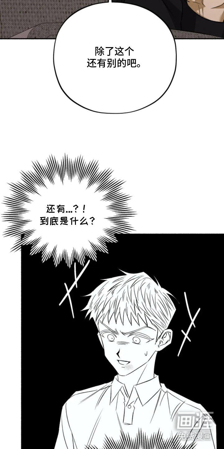 第13章：请给我