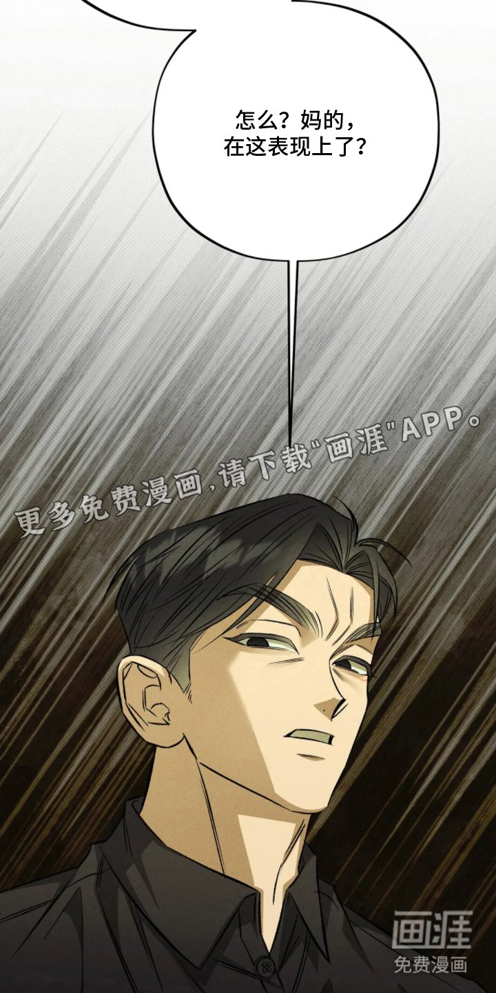 第14章：按我说的做