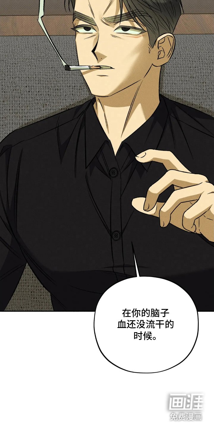 第14章：按我说的做