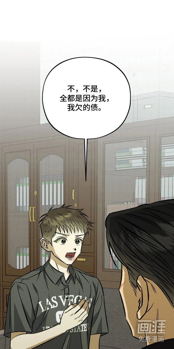 第14章：按我说的做