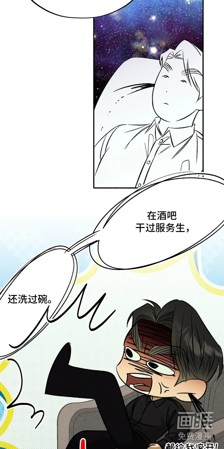 第14章：按我说的做