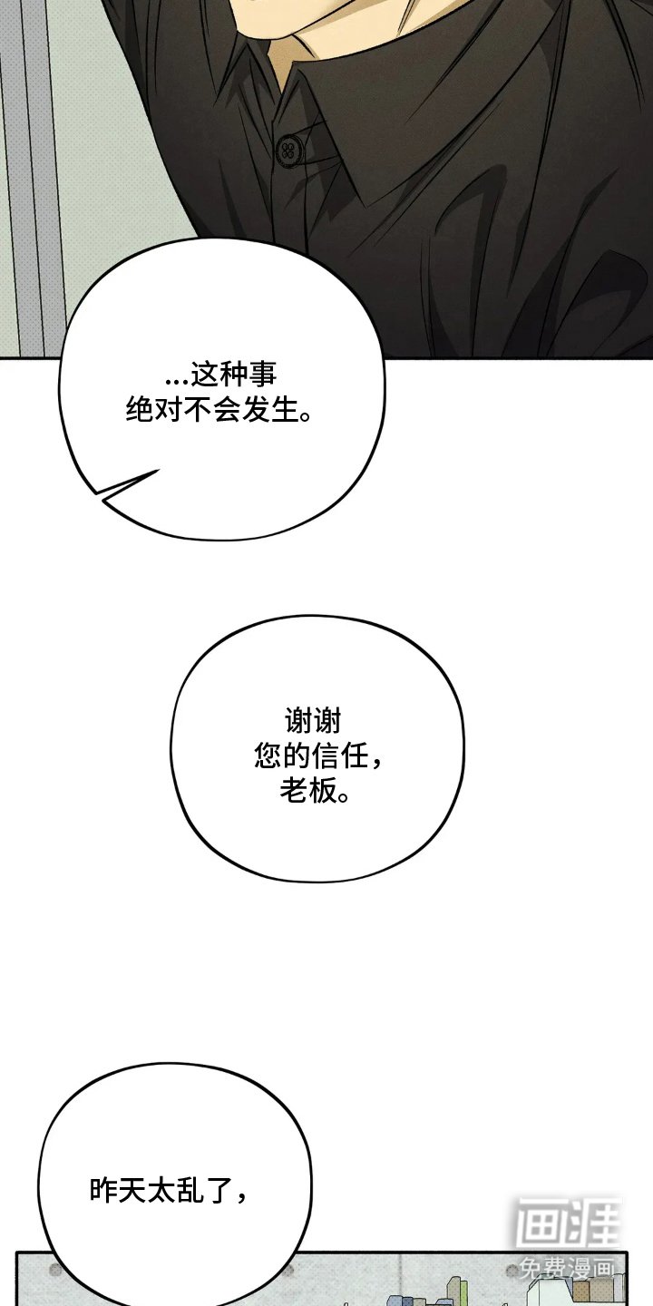第14章：按我说的做