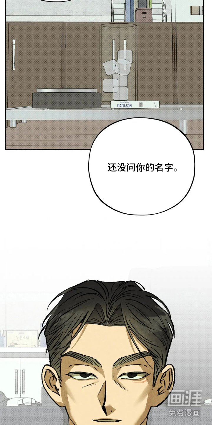 第14章：按我说的做