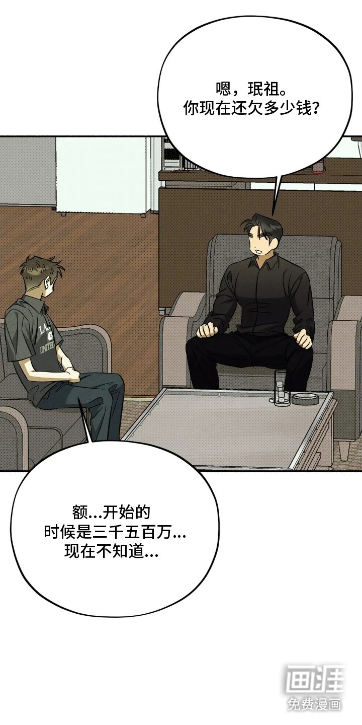 第14章：按我说的做