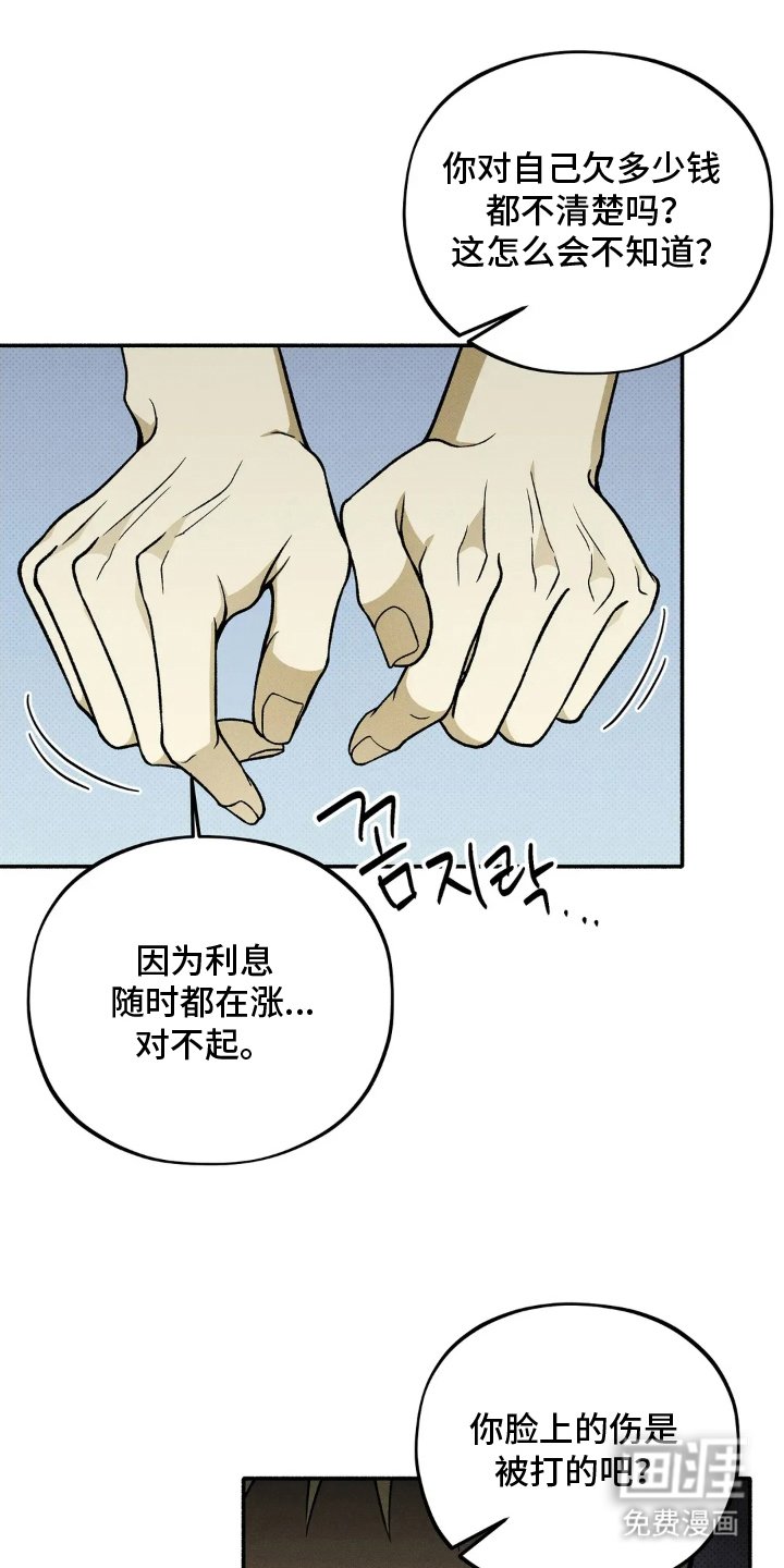 第14章：按我说的做