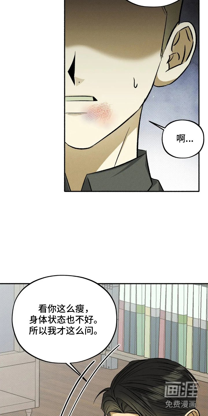 第14章：按我说的做