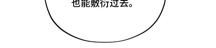 第14章：按我说的做