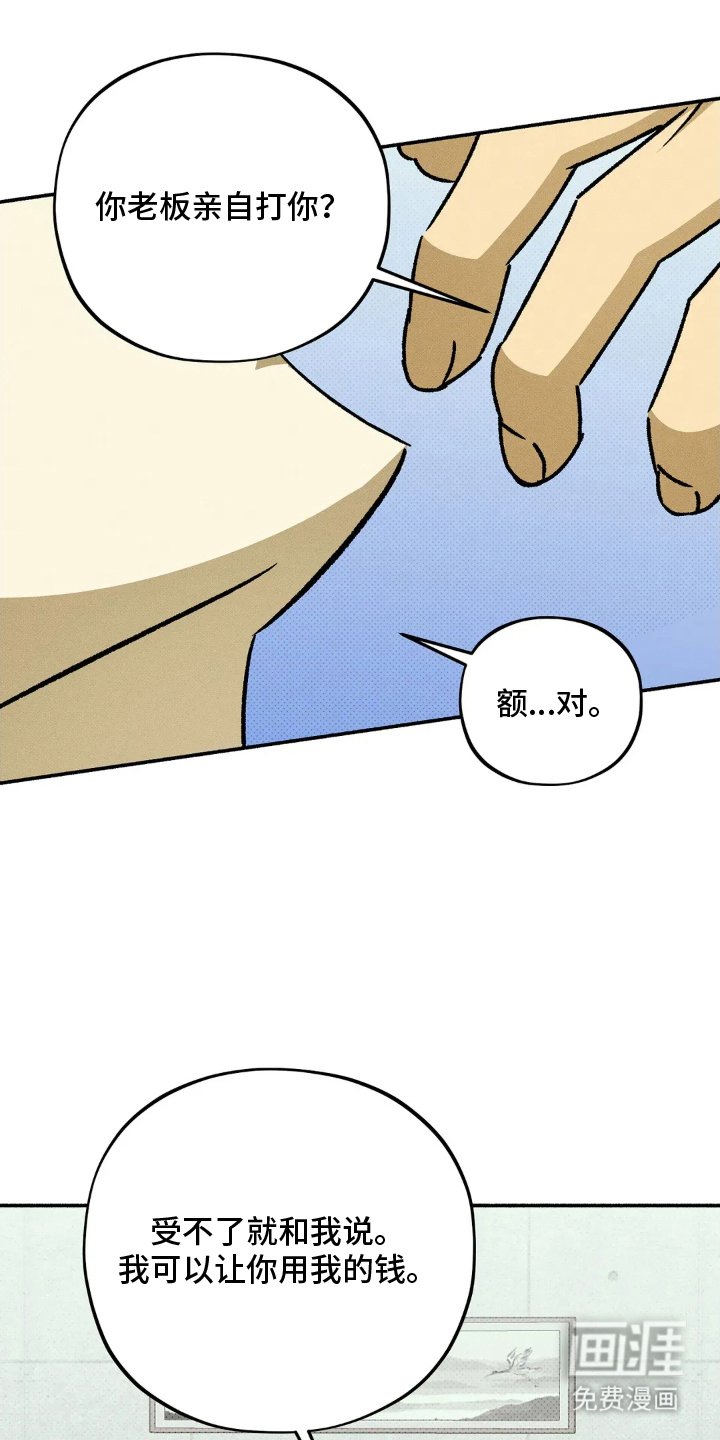 第15章：添麻烦