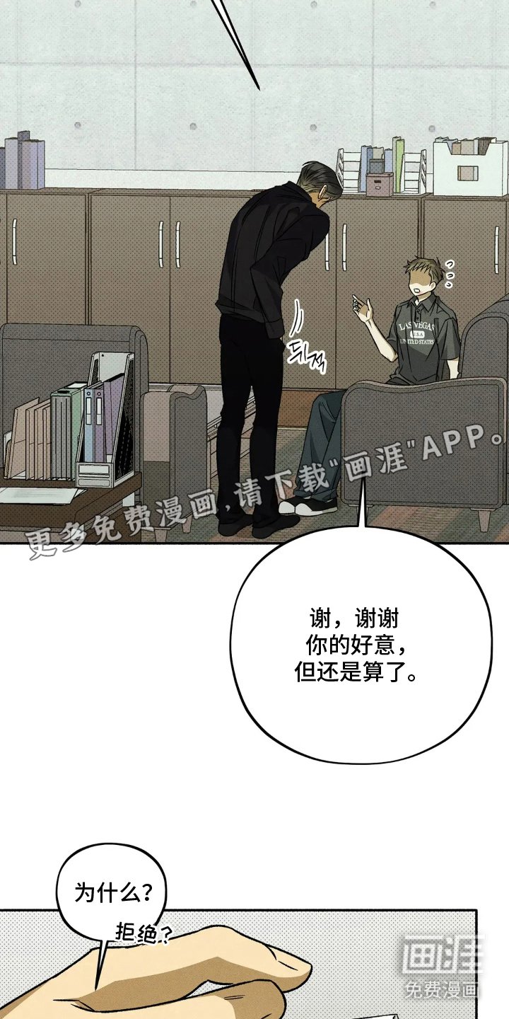 第15章：添麻烦