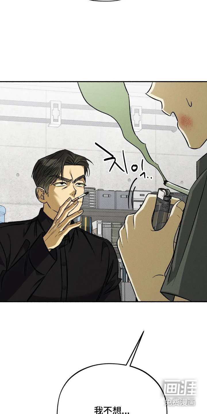 第15章：添麻烦