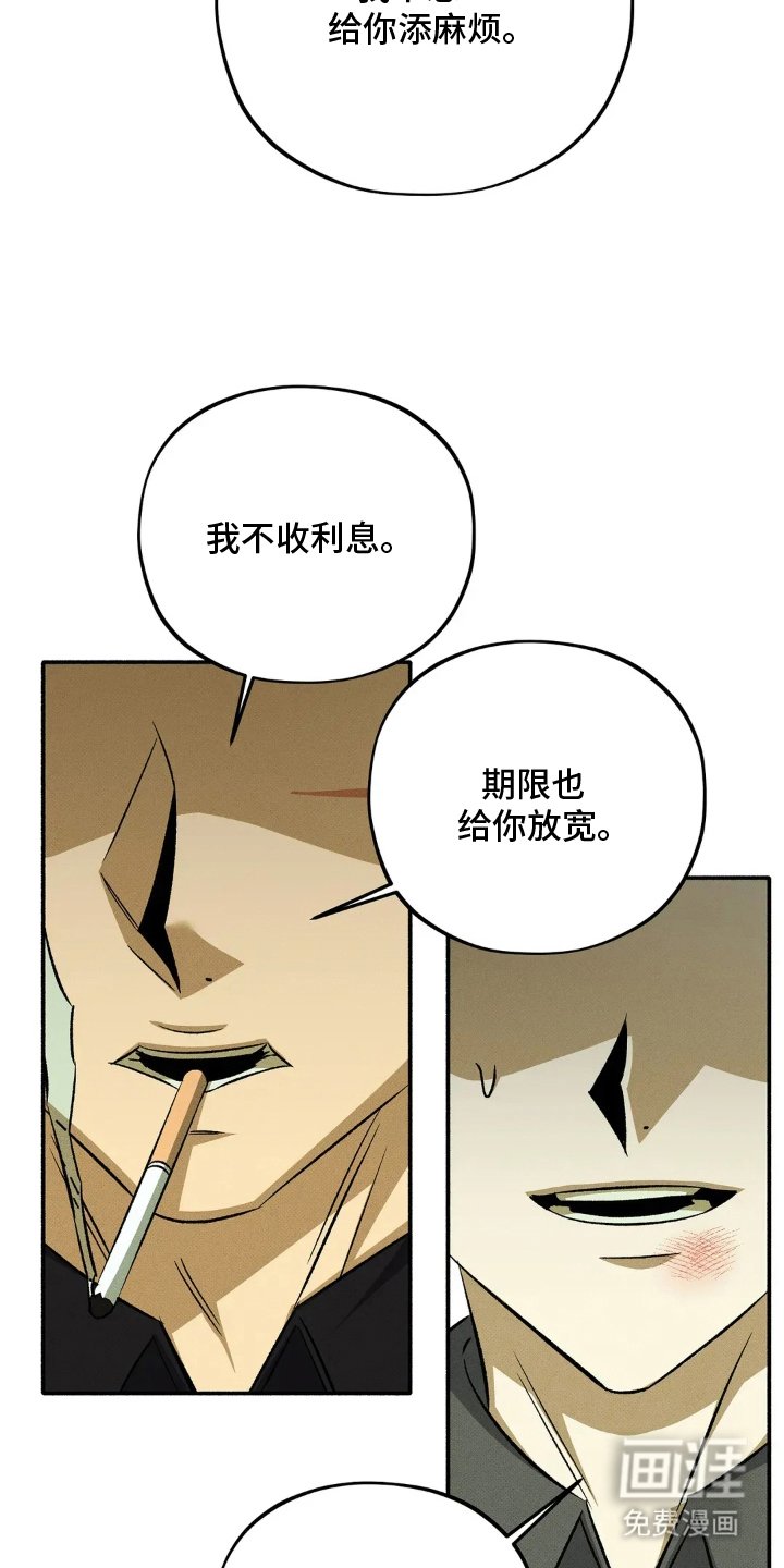 第15章：添麻烦