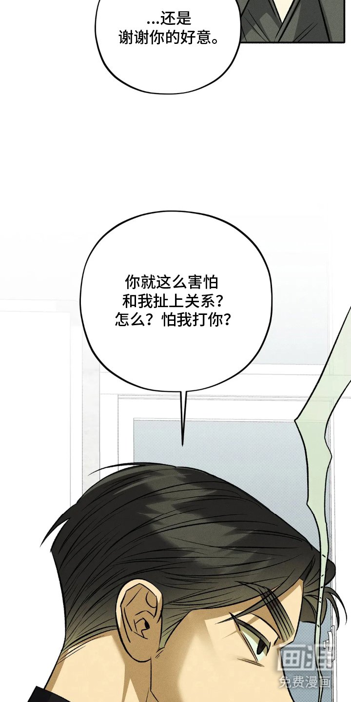 第15章：添麻烦