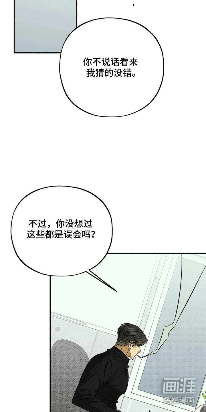 第15章：添麻烦