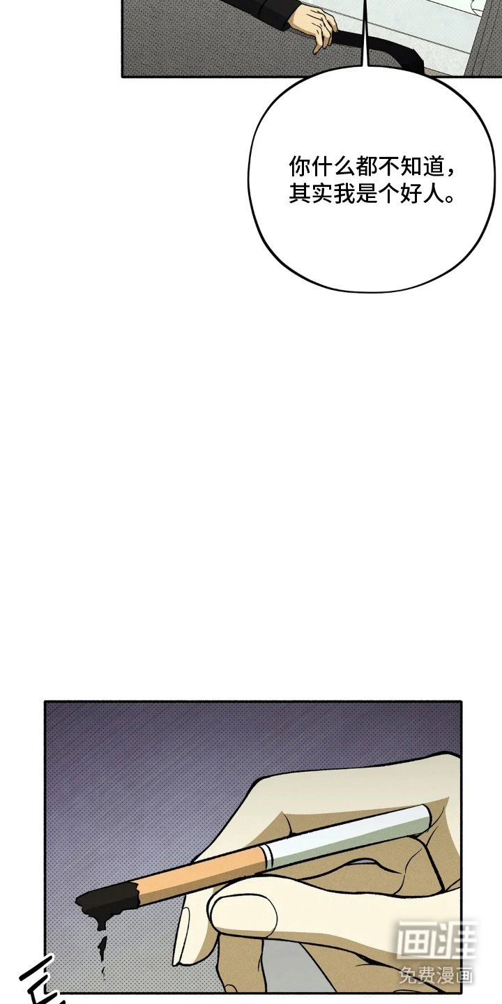 第15章：添麻烦