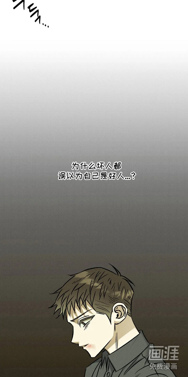 第15章：添麻烦