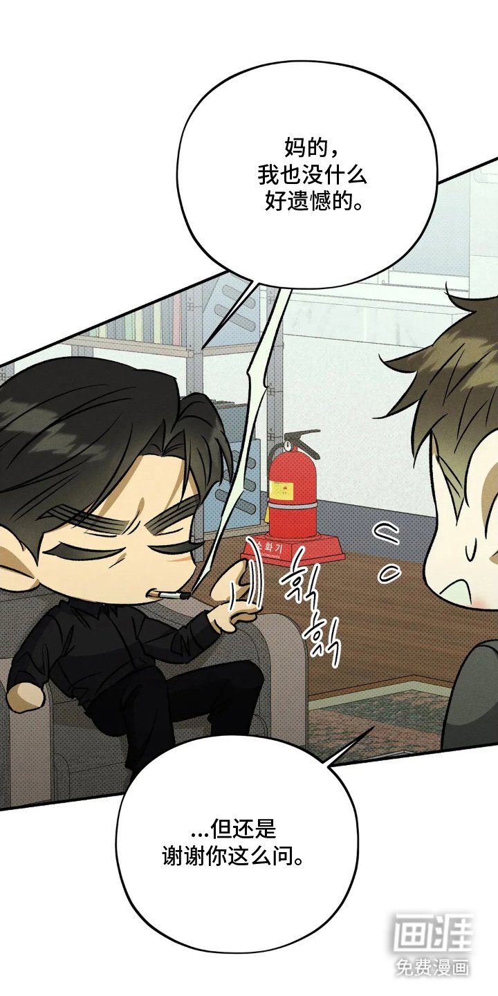第15章：添麻烦