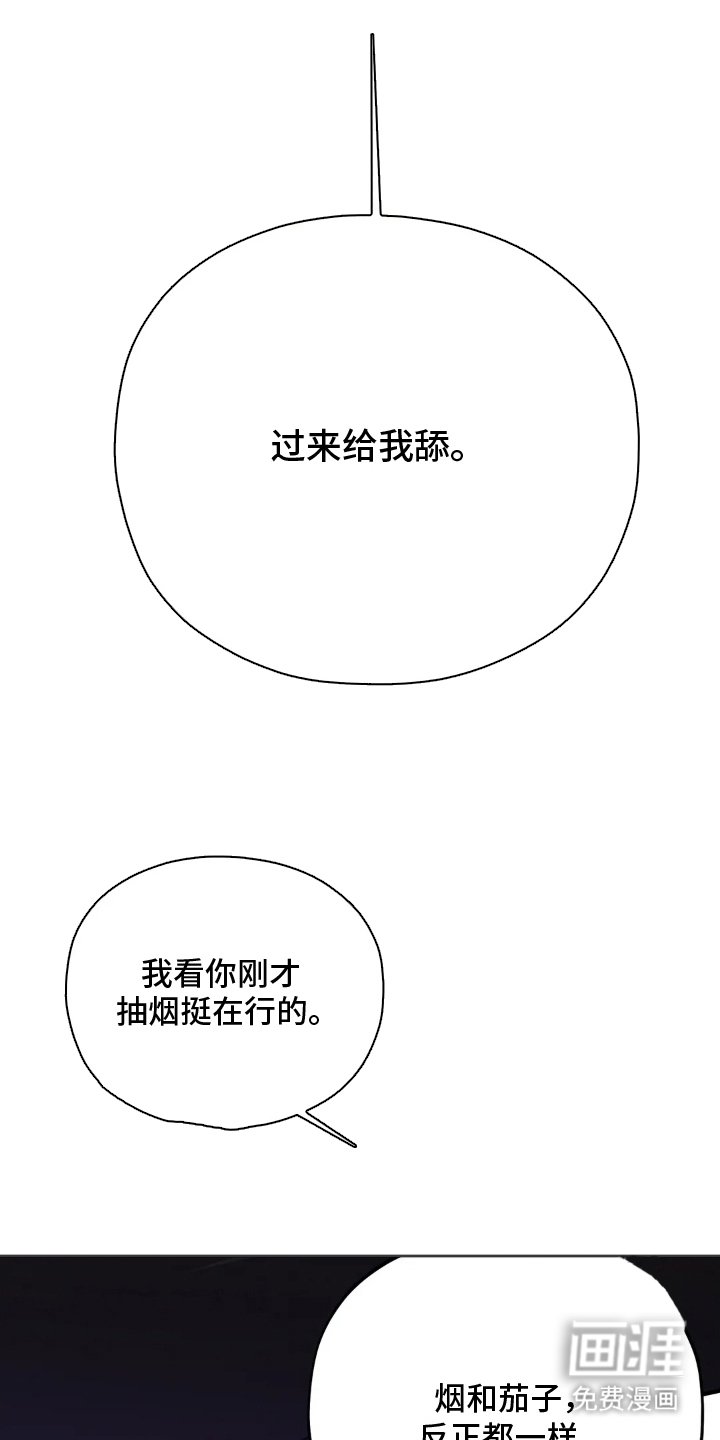 第15章：添麻烦
