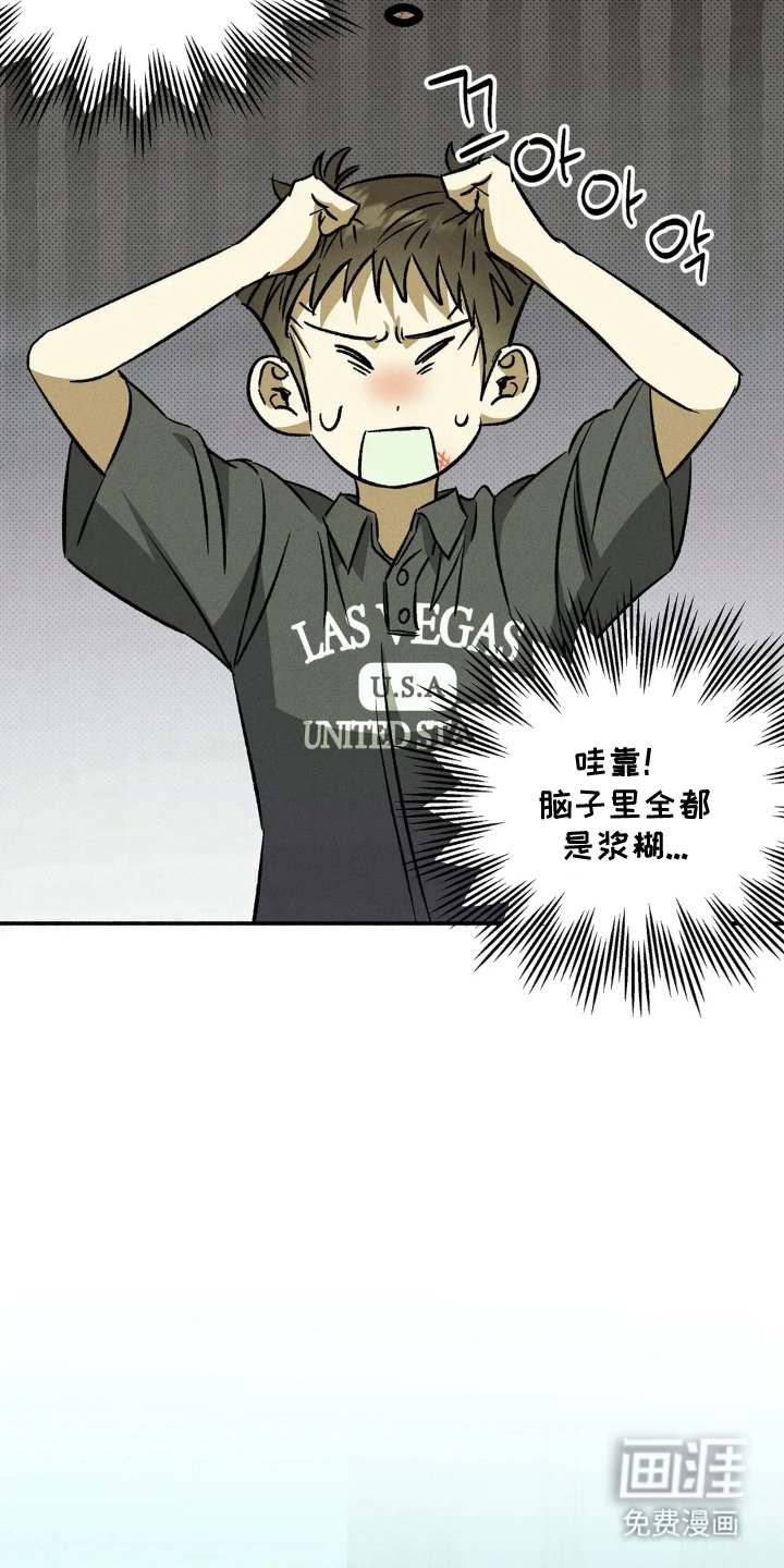 第15章：添麻烦