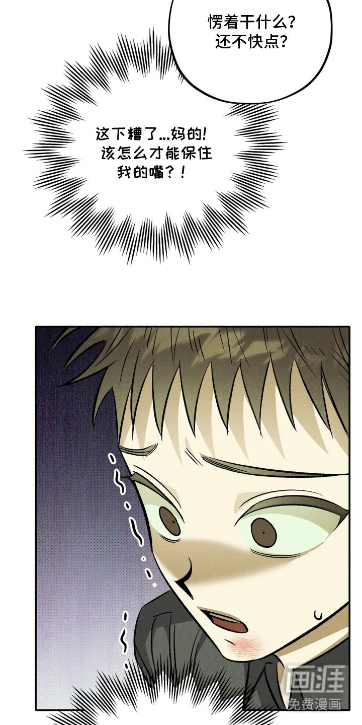 第15章：添麻烦