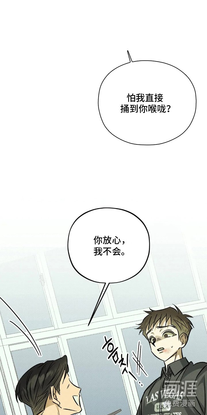第15章：添麻烦