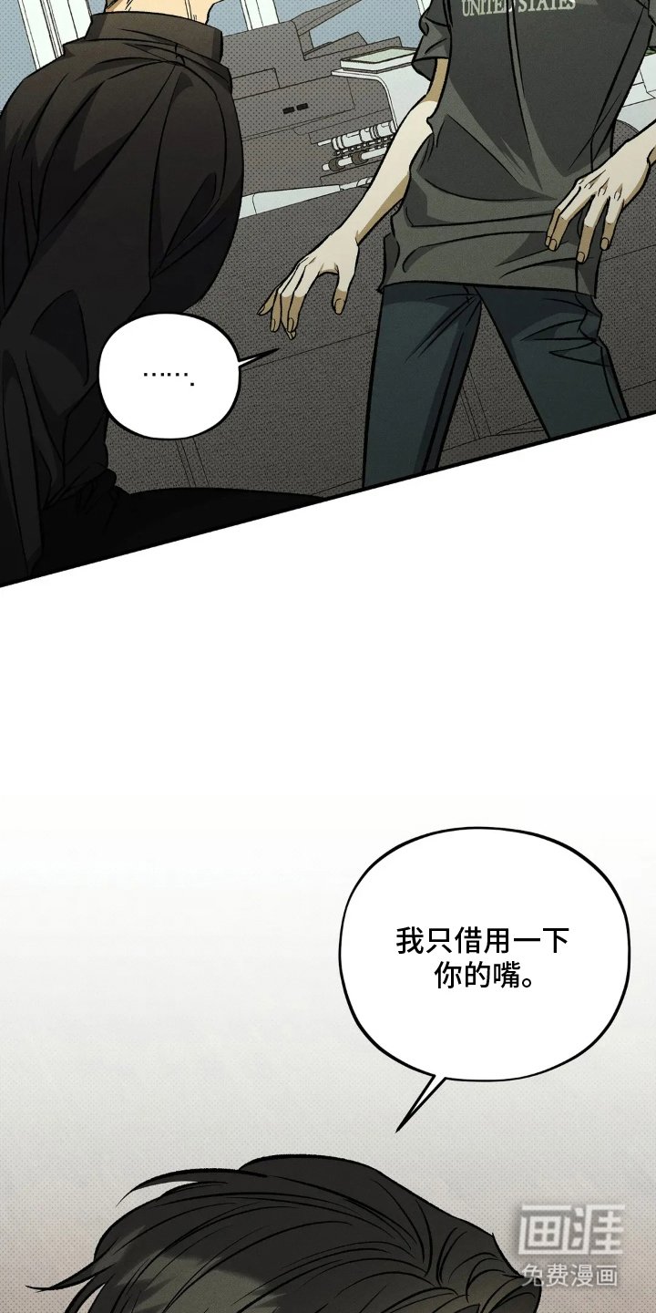 第15章：添麻烦