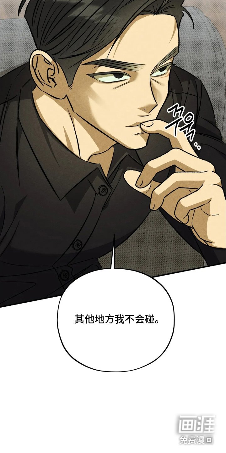 第15章：添麻烦