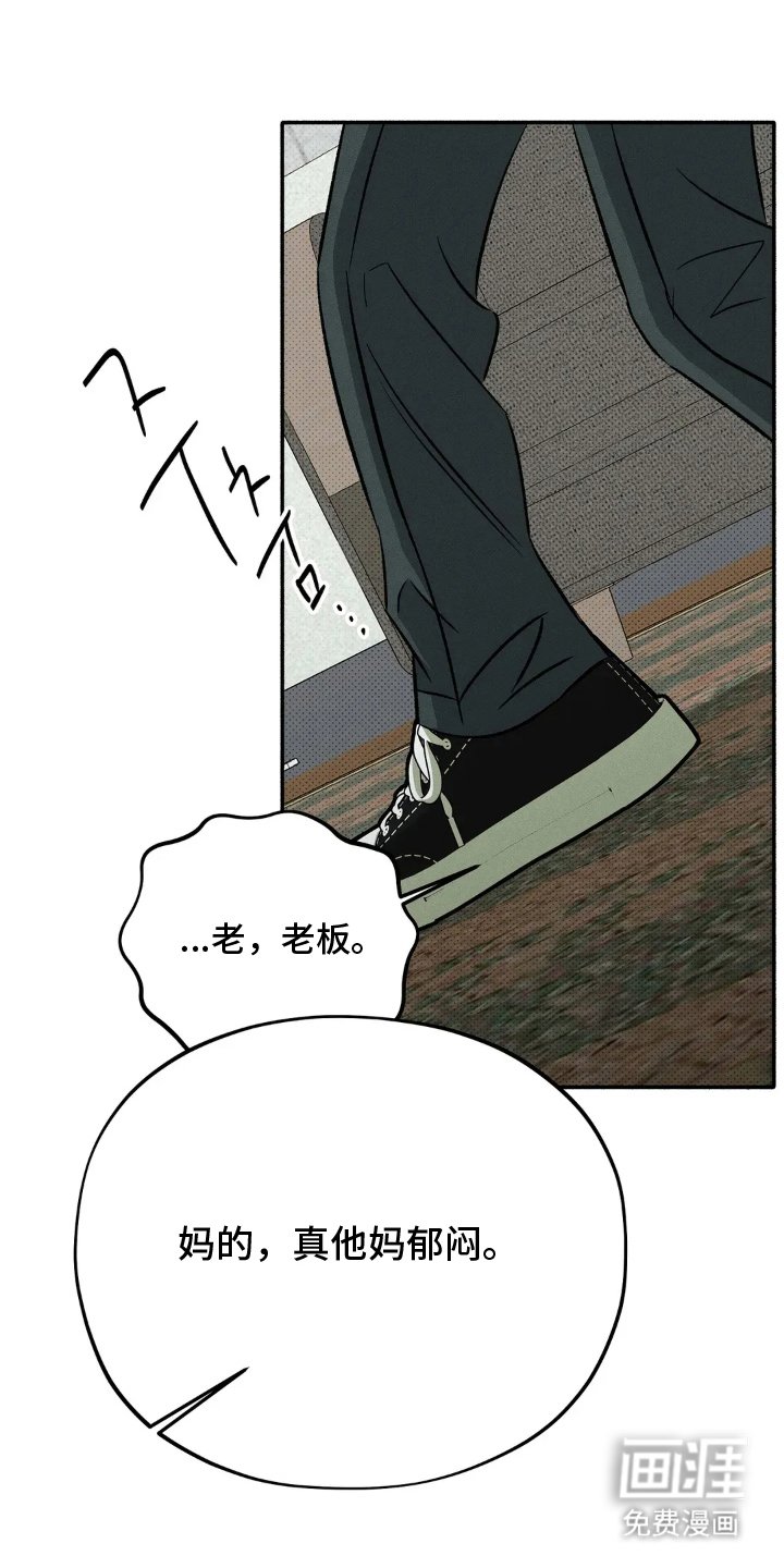 第15章：添麻烦