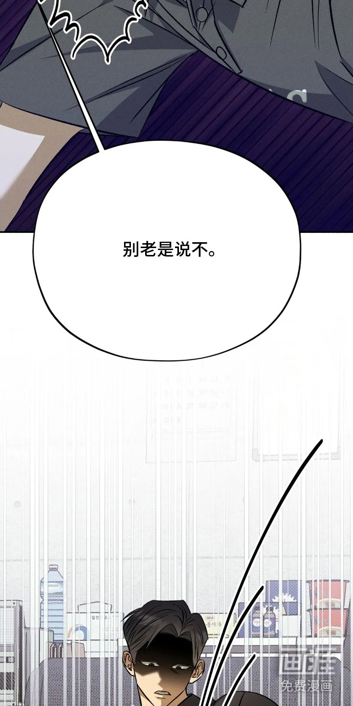 第15章：添麻烦
