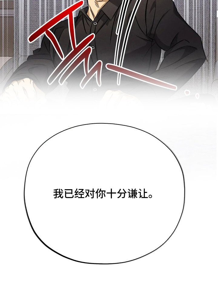 第15章：添麻烦