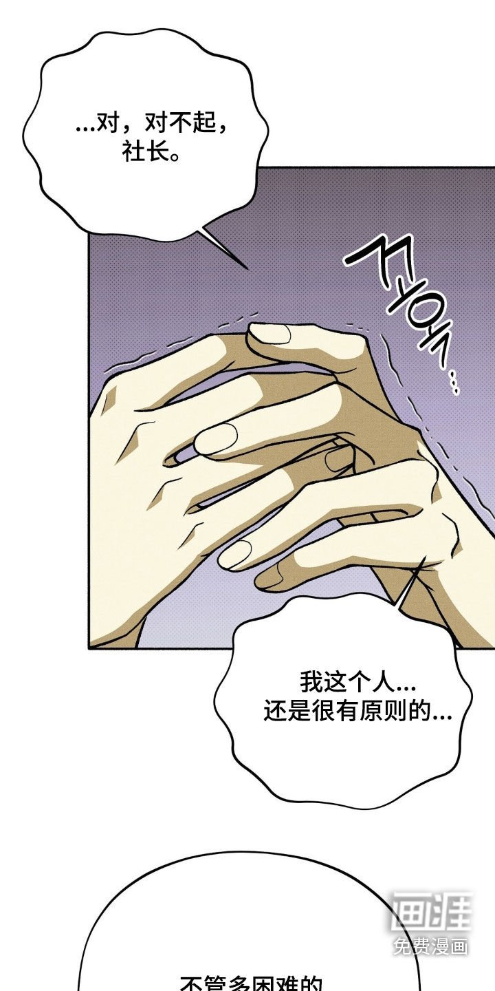第16章：大发雷霆