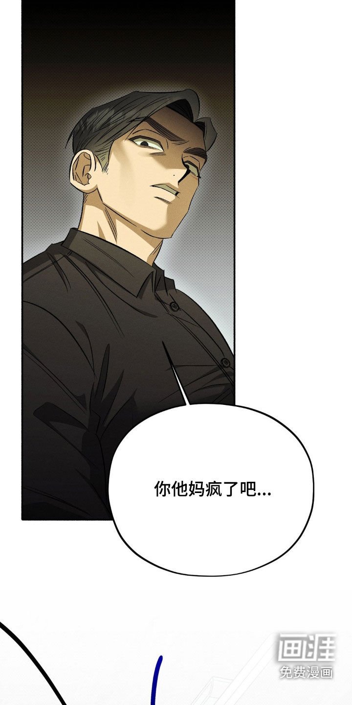 第16章：大发雷霆