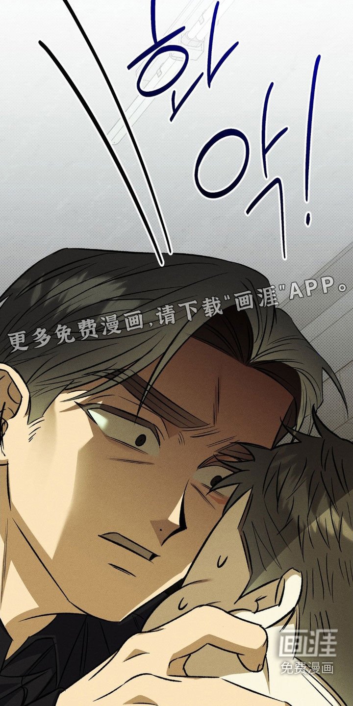 第16章：大发雷霆