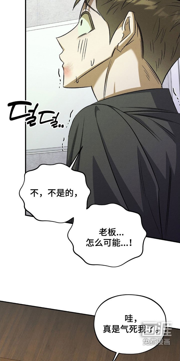 第16章：大发雷霆
