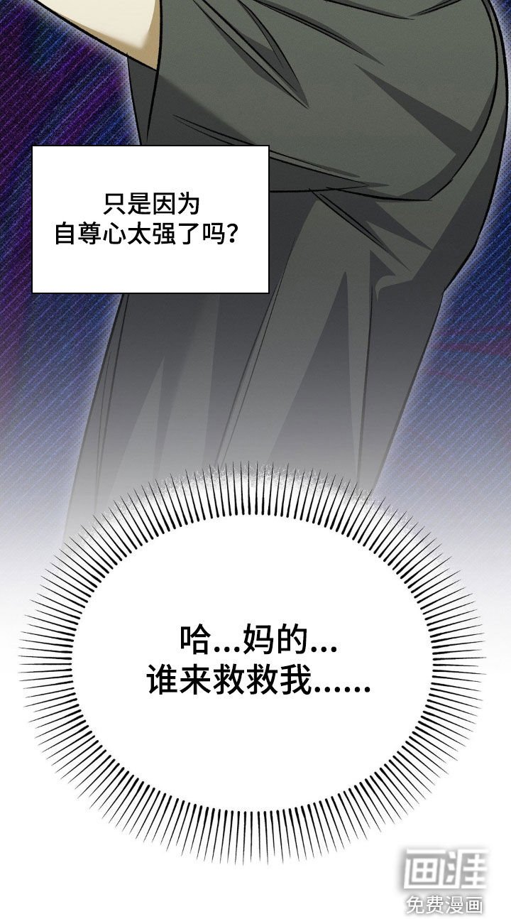 第16章：大发雷霆