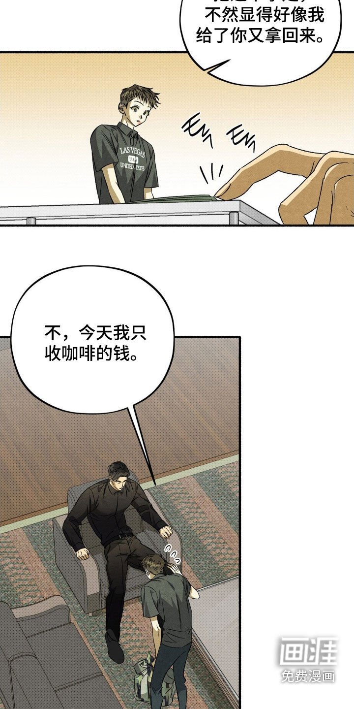 第16章：大发雷霆
