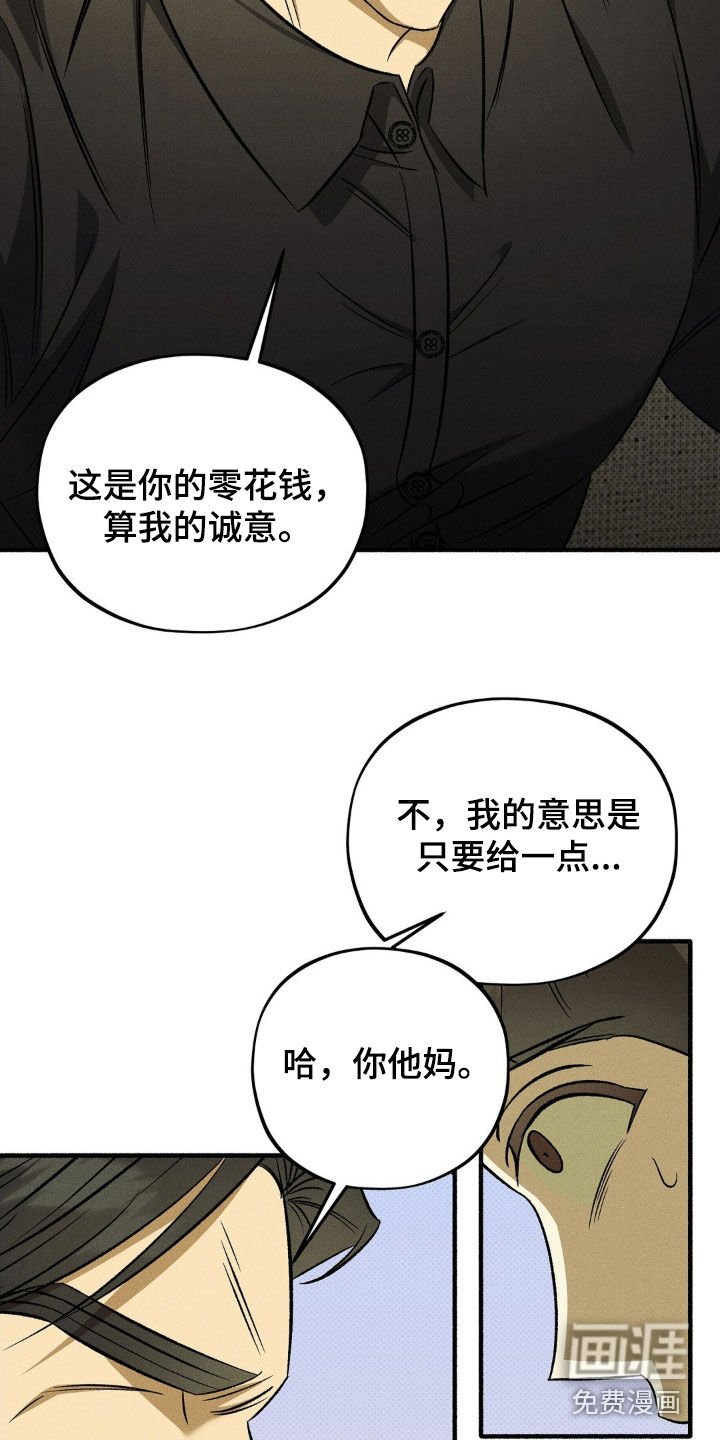 第16章：大发雷霆