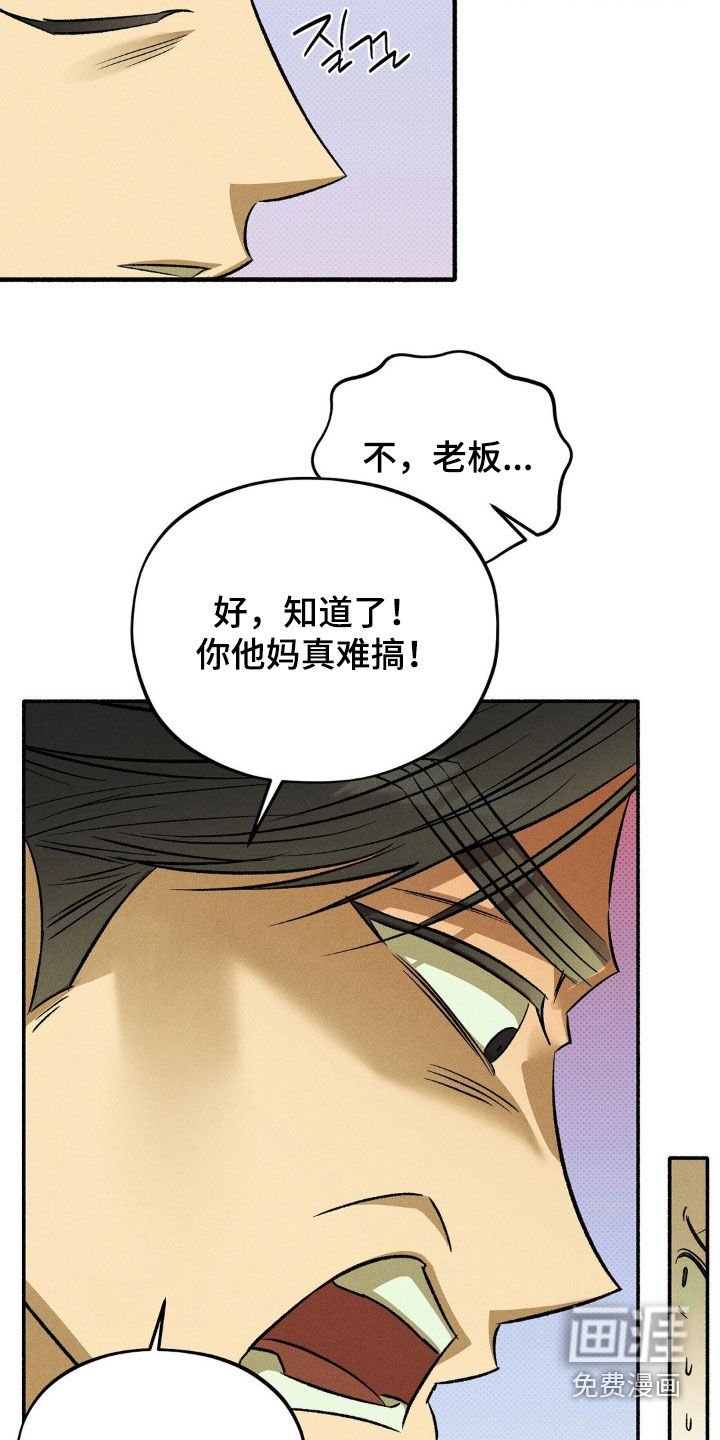 第16章：大发雷霆