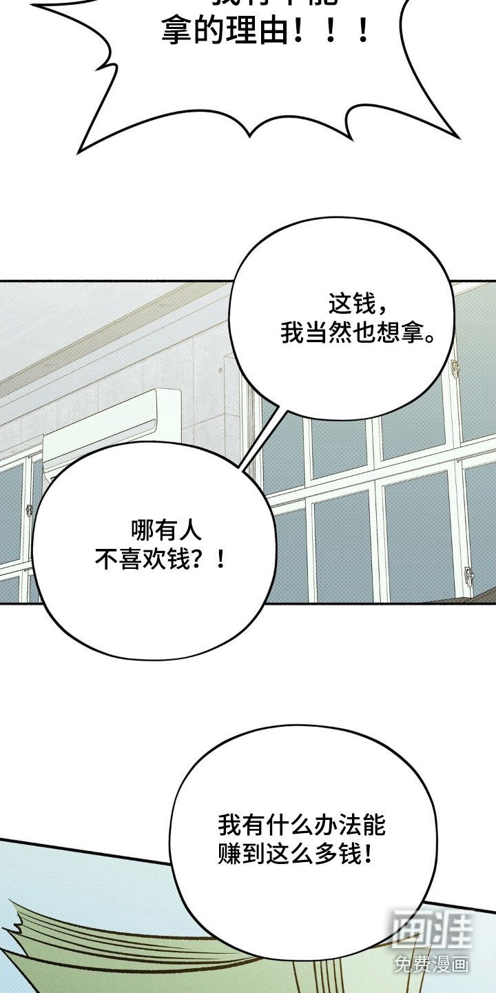 第16章：大发雷霆
